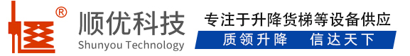 宜城顺优升降科技有限公司