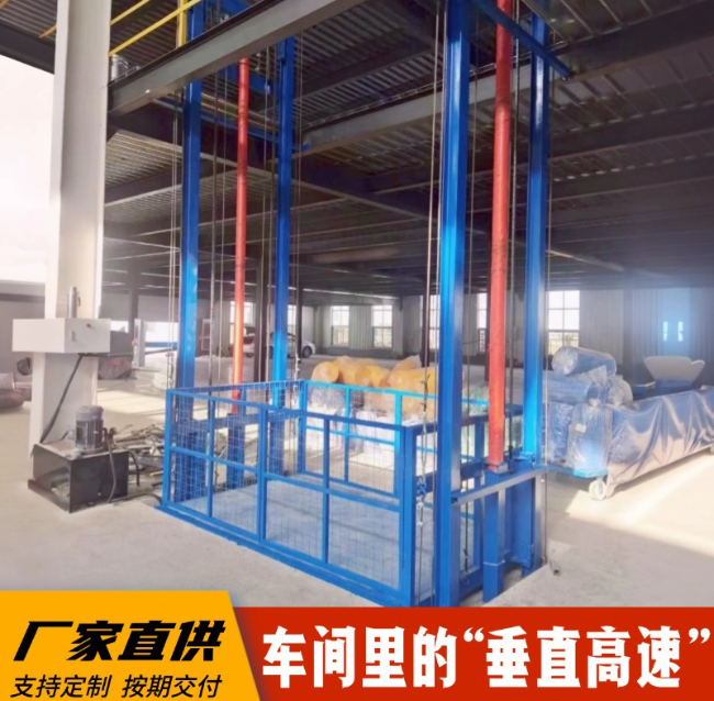 宜城4吨二层升降货梯安装